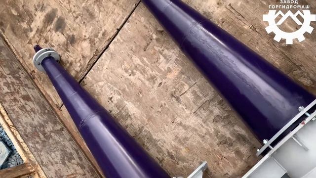 Гидроциклоны ГЦП-250 с углом конуса 10 градусов смотреть онлайн