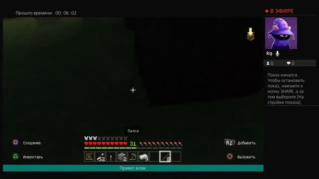 Планировка атаки смотреть онлайн