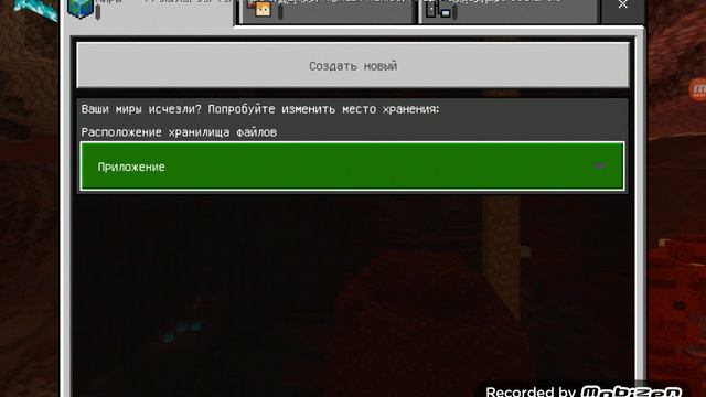 Показал Главное меню Майнкрафта и как он виглядит на рабочем столе 1 часть Minecraft смотреть онлайн