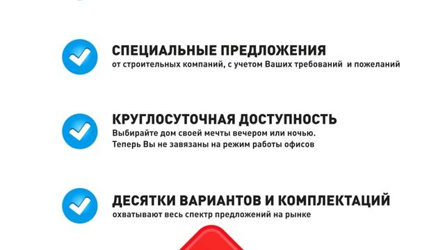 КАК СЭКОНОМИТЬ НА СТРОИТЕЛЬСТВЕ И КУПИТЬ ДОМОКОМПЛЕКТ смотреть онлайн