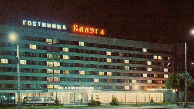 старая калужская кабацкая песня смотреть онлайн