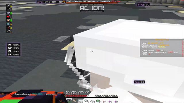 а это не много пвп на Spookytime )))