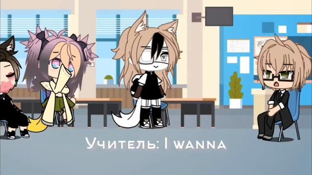 ??Забыла стих?~МЕМЕ~ (Вроде ориг) Gacha.life смотреть онлайн