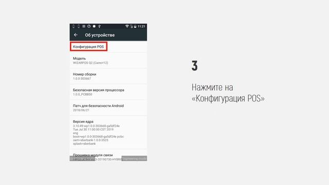 App Market - сервис для самостоятельной загрузки ПО смотреть онлайн