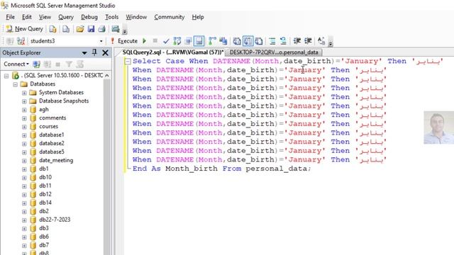 SQL Server query How to Get Months names in Arabic смотреть онлайн