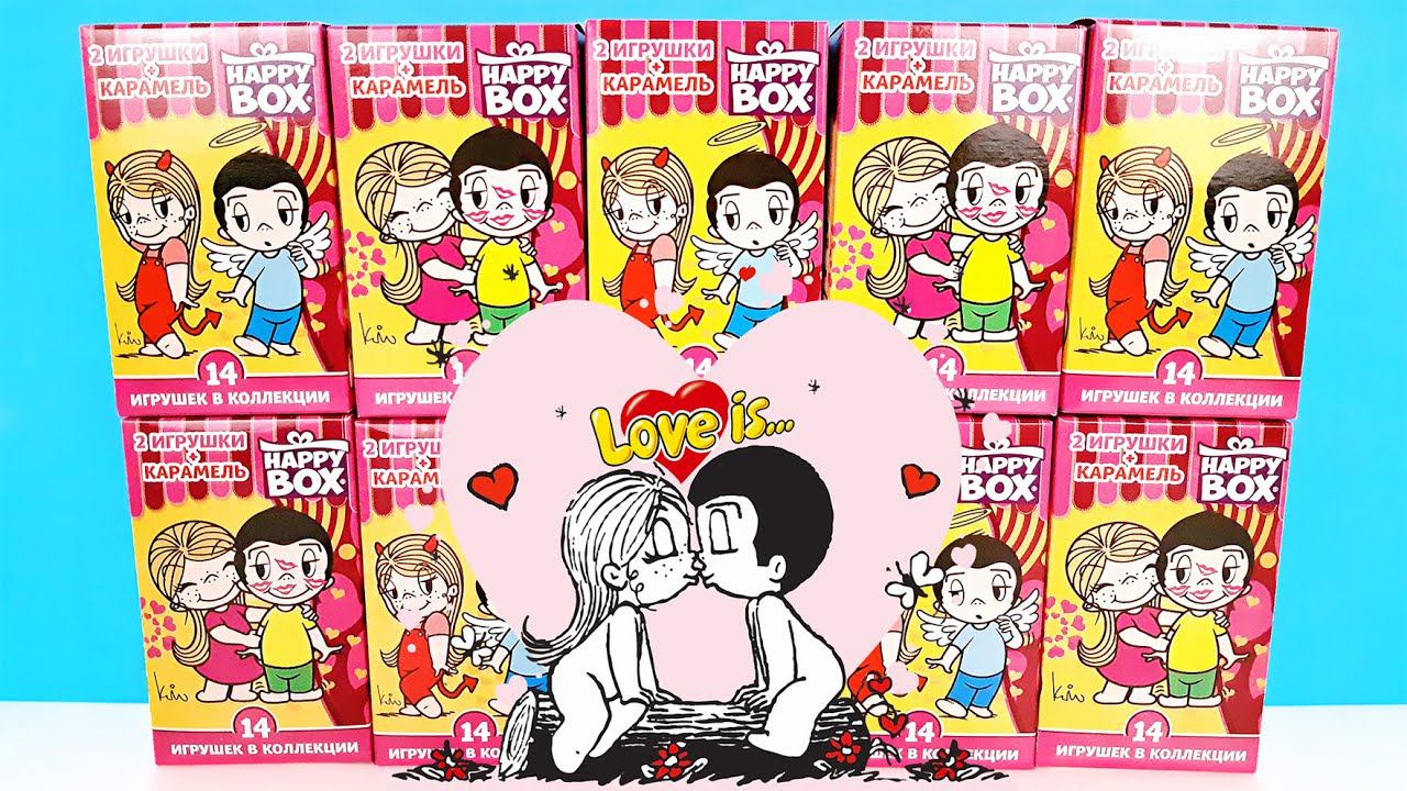 LOVE IS... СЮРПРИЗЫ HAPPY BOX 2021! Игрушки к Дню Святого Валентина Surprise toys unboxing смотреть онлайн