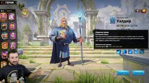 ❄ УАЛДИР ❄ Полный гайд на ЛУЧШЕГО эпического героя в Call of Dragons [ Таланты / Навыки / Связки ]