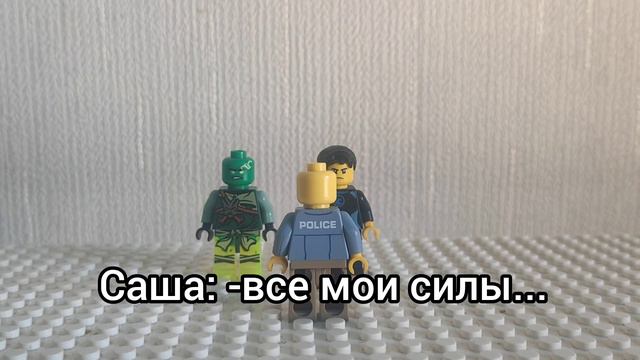 новая сила (13 серия)