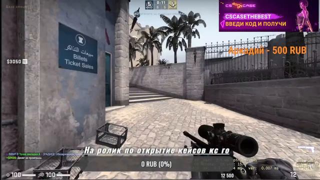 Играем последние часы в кс до кс 2 :(( смотреть онлайн