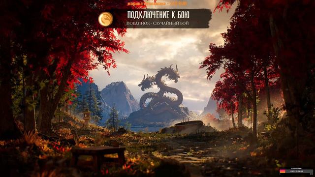 mortal kombat 1 онлайн катки смотреть онлайн