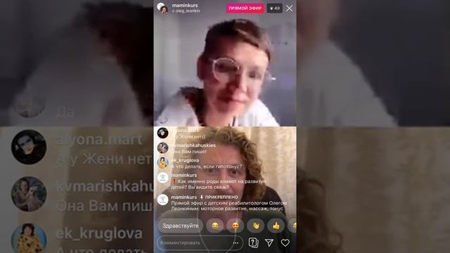 Развитие детей и массаж. Эфир с Олегом Леонкиным смотреть онлайн