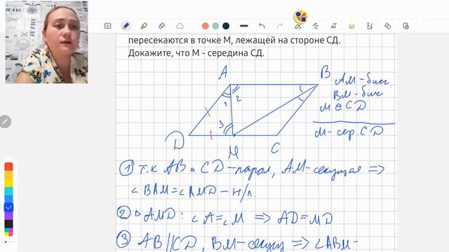 Видеоразбор #задач по геометрии из #тестов ОГЭ от 30.10 #трапеция смотреть онлайн