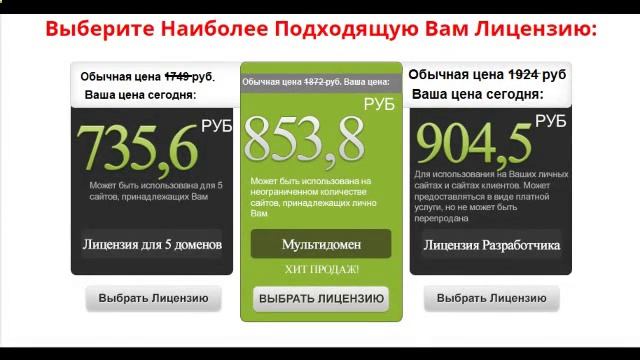 Плагин_подписки_wordpress смотреть онлайн