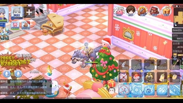Ragnarok Online Mobile (CBT server) - Stellar Hunter 4th Job Skill Preview and Test Run смотреть онлайн