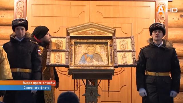 Североморцы поклонились иконе Андрея Первозванного смотреть онлайн