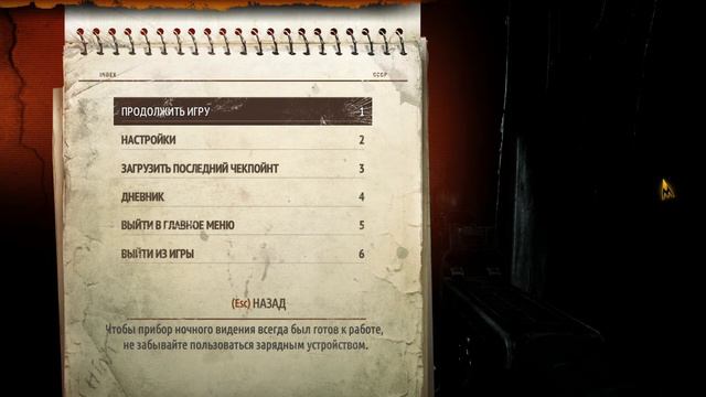 Metro: Last Light Redux | ПОЛНОЕ ПРОХОЖДЕНИЕ НА РУССКОМ ЯЗЫКЕ | СТРИМ #4 ФИНАЛ смотреть онлайн