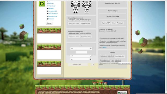 Как создать полноценный проект minecraft смотреть онлайн