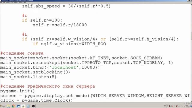 Онлайн игра на Python | Pygame, Socket | ч.8 Масштаб | Agar.io смотреть онлайн