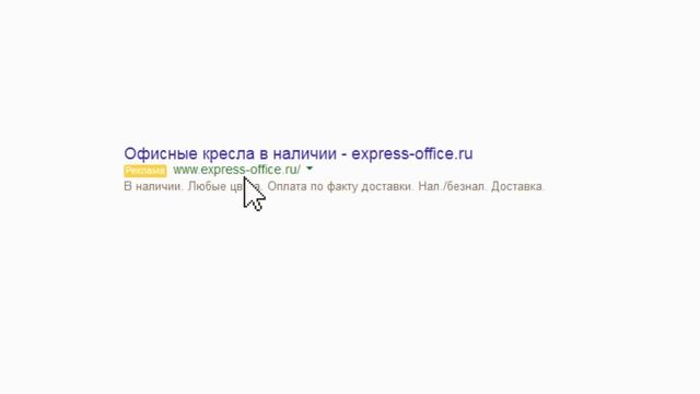 Контекстная реклама GoogleAdWords
