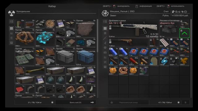 STALCRAFT | ВОРУЮ МИЛЛИОНЫ + розыгрыш смотреть онлайн