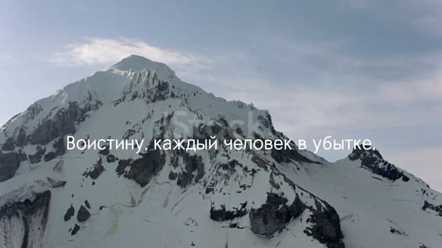 Сура-аль 1аср красивое чтение Корана, чтец Абдулла ибн Басфар смотреть онлайн