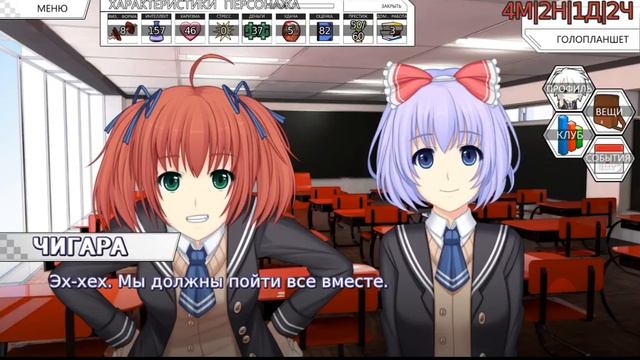 "Прохождение новеллы Sunrider Academy / Академия Санрайдер" 4 часть смотреть онлайн