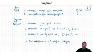 Задание на изображение поверхностей 2го порядка