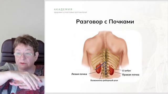 “Сам себе целитель”. День 1 смотреть онлайн