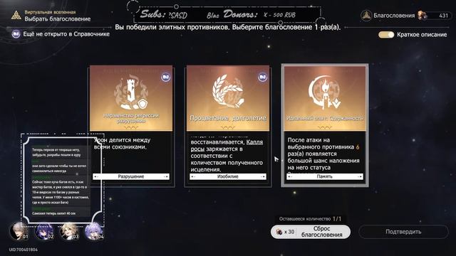 [ Honkai: Star Rail ] Похождения помойного енотика (ВОЗМОЖНЫ СПОЙЛЕРЫ) смотреть онлайн