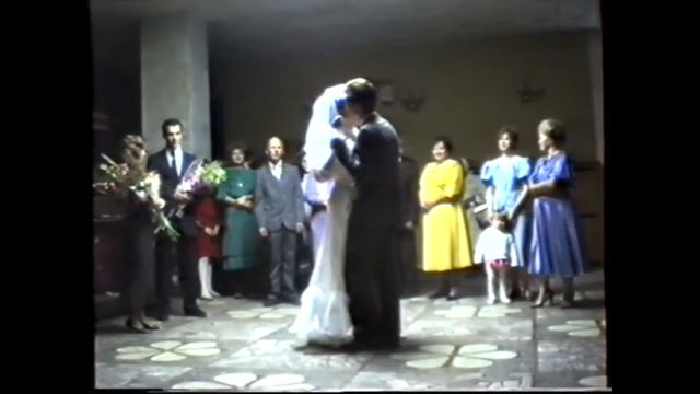Свадьба Вадим Милада 31.08.1991 смотреть онлайн