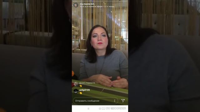 Светлана Байдина на брифинге смотреть онлайн