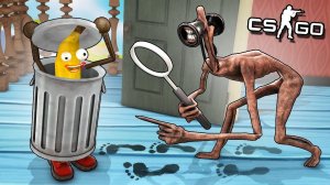 СРОЧНО БЕГИ ОТ СИРЕНОГОЛОВОГО ИНАЧЕ ОН НАЙДЕТ ТЕБЯ! САМЫЕ УГАРНЫЕ ПРЯТКИ ОТ МОНСТРА - МАНЬЯК CS:GO