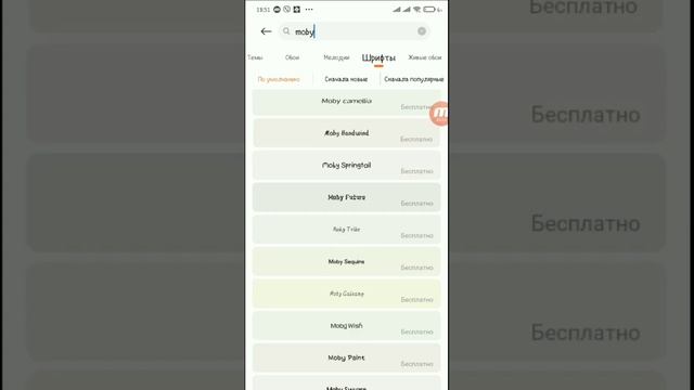 Как сделать КРАСИВЫЙ шрифт? ? смотреть онлайн