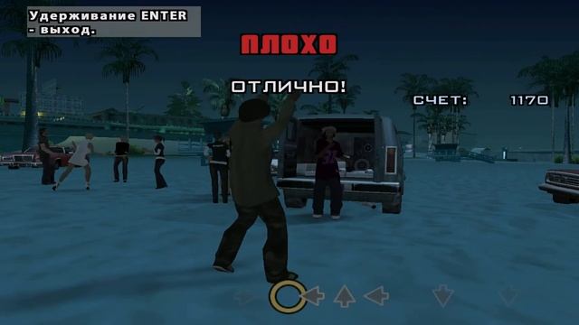 Gta San Andreas #19 - Жизнь - это пляж [Life's A Beach] Прохождение смотреть онлайн