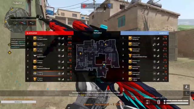 WARFACE! Фейсит PL смотреть онлайн