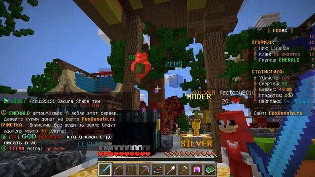 ЛУЧШИЙ СЕРВЕР 2023 MINECRAFT С БЕСПЛАТНЫМ ДОНАТОМ !!! смотреть онлайн