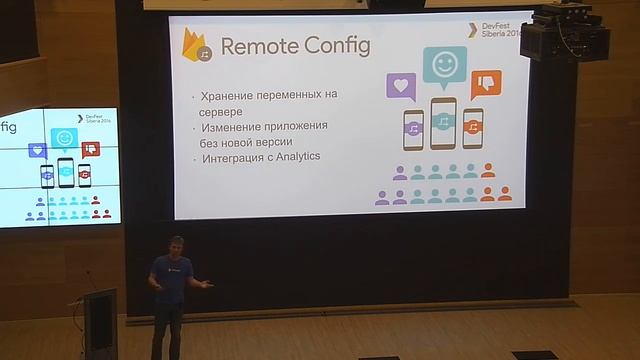 Firebase: begginers guide and good praсtices - Александр Денисов | DevFest Siberia 2016 смотреть онлайн