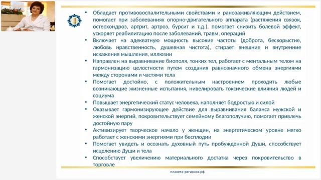 Радькова Л.И. «Особенности применения КФС «НОВОЕ ВРЕМЯ» 22.12.21 смотреть онлайн