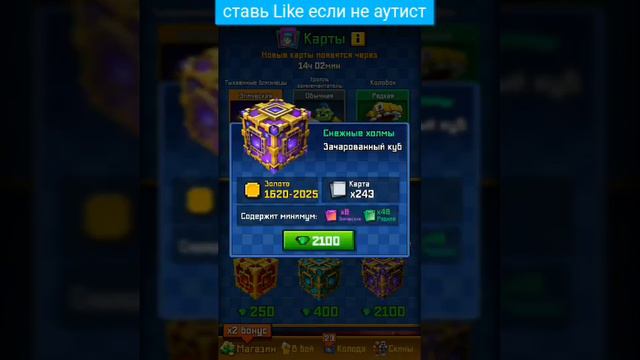 Craft Royale открытие вип сундуков!!! смотреть онлайн