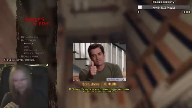 Когда страшный донат смотреть онлайн