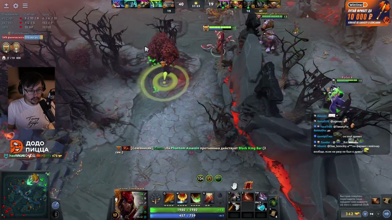C_a_k_e-27-03-2023 | Dota 2