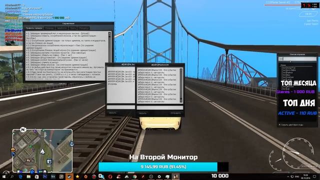 CCDPlanet Server #2 MTA СТРИМ , ПРЯМАЯ ТРАНСЛЯЦИЯ (Glares В Скайпе) смотреть онлайн