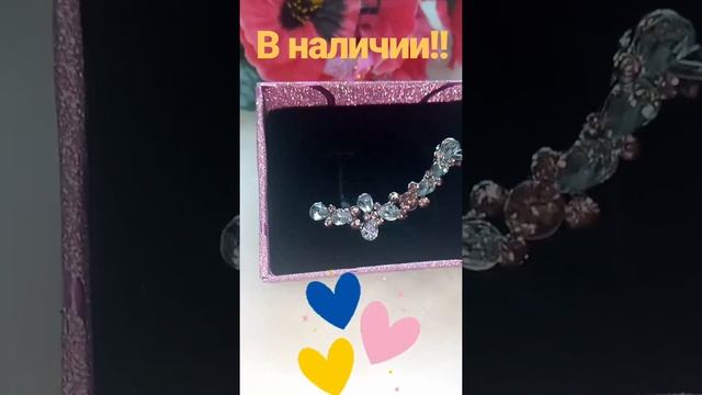 Кафф с проколом на левое ушко смотреть онлайн