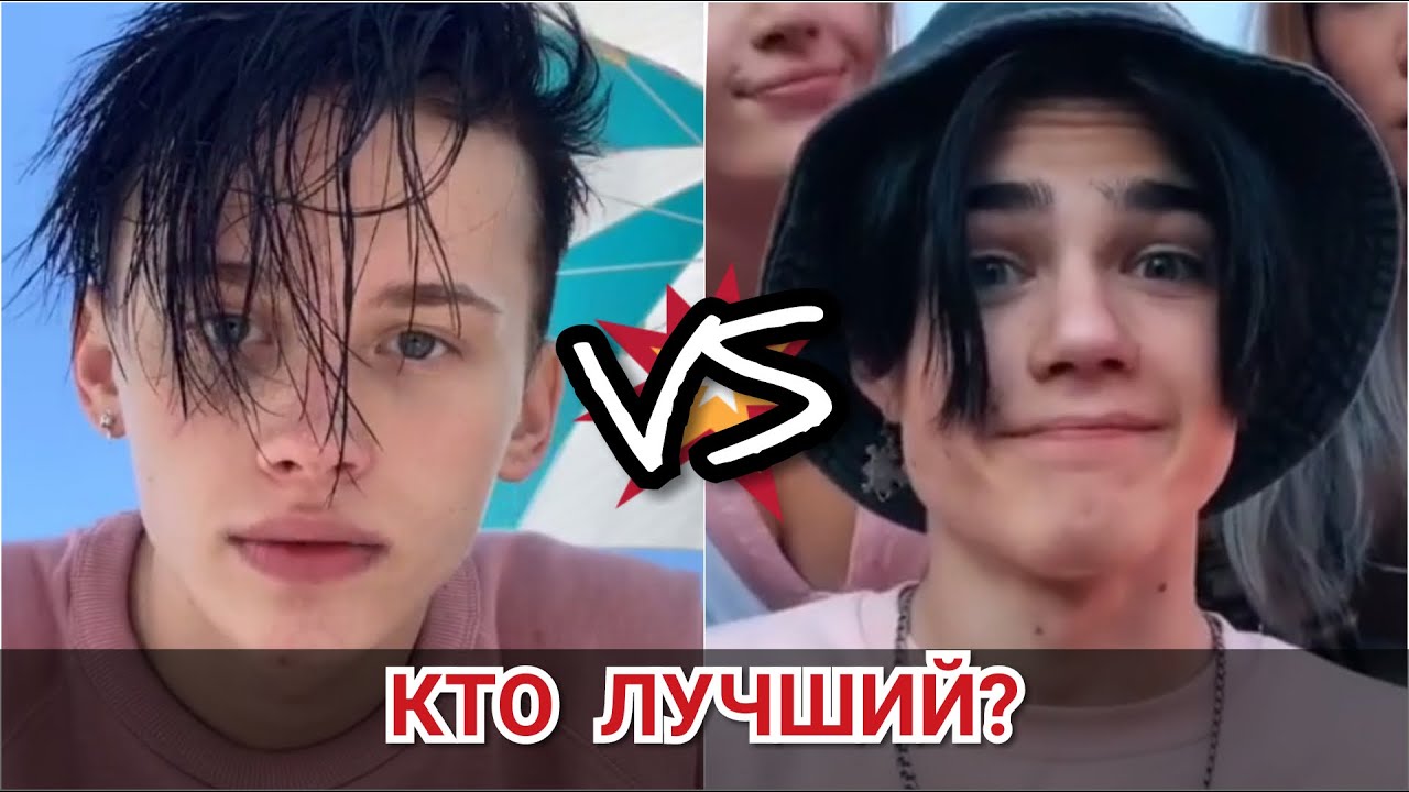 Даня Милохин vs Мимимижки Тик Ток | @danya_milokhin против @mimimizhka в Tik Tok | Лучшая подборка смотреть онлайн