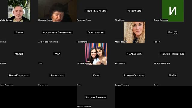 Евангелие от Иоанна, часть 2. глава 3.1 смотреть онлайн
