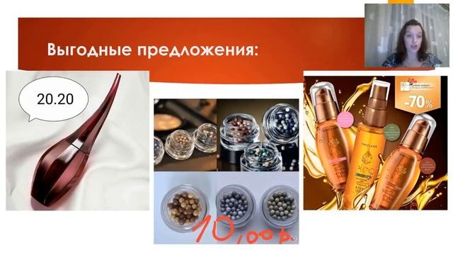 Акценты каталога №1, 2018. Кирик Алеся смотреть онлайн