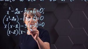 23_Произведение многочленов. Разложение многочлена на множители способом группировки. Практика.