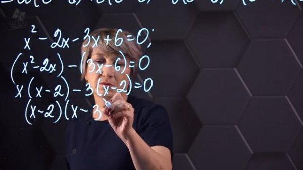 23_Произведение многочленов. Разложение многочлена на множители способом группировки. Практика.