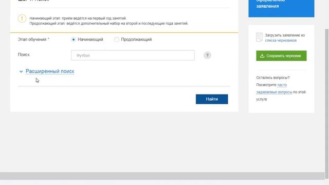 инструкция mos ru смотреть онлайн