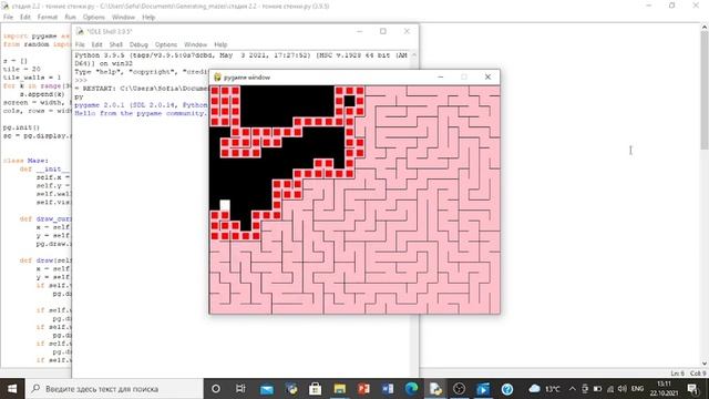 Generating_mazes (Recursive backtracker) смотреть онлайн